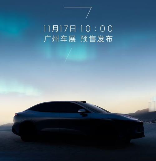 广州284极氪汽车发布智能汽车全域AI，比亚迪的未来服务提升用户体验